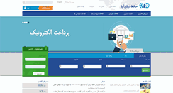 Desktop Screenshot of hdasco.com